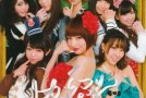 Oricon Top 50 [Dezembro 2011]