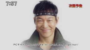 Últimas homenagens em Gokaiger
