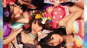 Oricon Top 30 (27.02.2012)