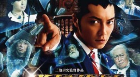 Ace Attorney live action
