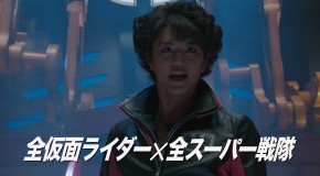 Novo teaser de “Kamen Rider × Super Sentai: Super Hero Taisen”