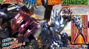 Dois novos trailers de Ultraman Saga