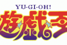 Tokusatsu em Yu-Gi-Oh!?