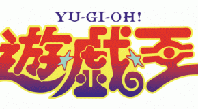 Tokusatsu em Yu-Gi-Oh!?