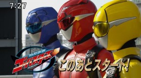 Akibaranger x Go-Busters?!