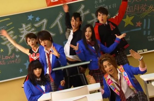 #htmlcaption_15394 Elenco de Kamen Rider Fourze – Fashion ON!