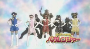 Mahora Sentai Baka Rangers