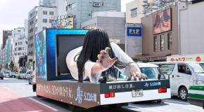 Sadako 3D estreia no Japão