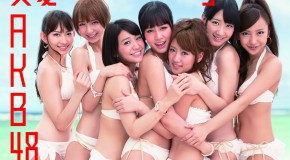 Oricon Top 50 ~ Top 30 (25.06.2012)
