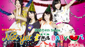 Oricon Top 30 (11.06.12)