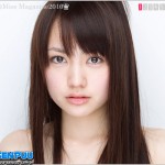 shiho