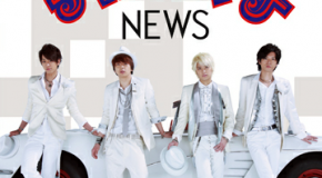 Oricon Top 30 (30.07.2012)