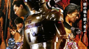 Mais renovações em Space Sheriff Gavan The Movie