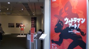 Ultraman e Ultra Seven em exposição de museu