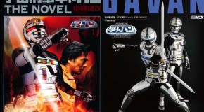Saiba que histórias as novels de Gavan vão contar