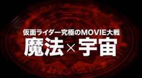 Movie Wars Ultimatum: novidades e expectativas