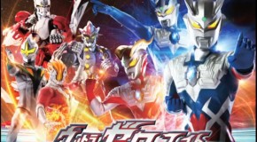 Ultra Zero Fight: prévia para dezembro