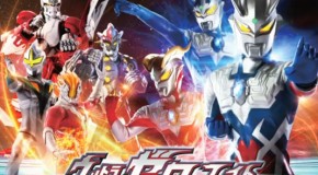 DVD de Ultra Zero Fight previsto para 2013