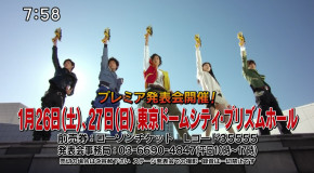 Vamos conhecer os Kyoryuger?