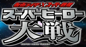 Super Hero Taisen Z começa a ser filmado neste mês