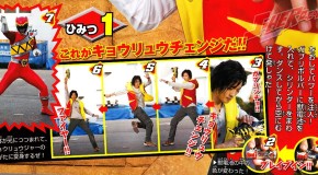 Kyoryuger sambando na cara da sociedade!