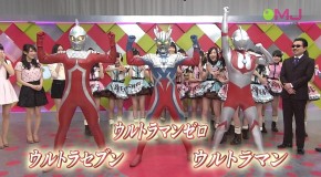 Valentine’s Day com Ultraman, SKE48 e Yuki Kashiwagi