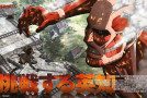 Shingeki no Kyojin – Review