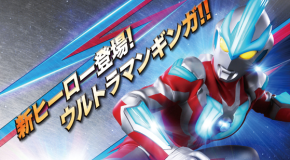 Novo Ultraman, novos personagens, nova história
