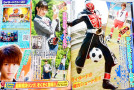 Magos por todos os lados e uma Kamen Rider mulher?