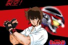 Gakuen Tokusou Hikaruon – Review