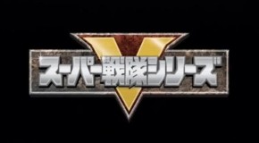 Entendendo Super Sentai: O Protocolo Super Sentai