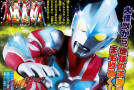 Mais sobre Ultraman Ginga