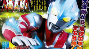 Mais sobre Ultraman Ginga