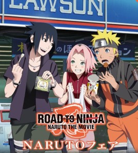 naruto_road_to_ninja_by_kira_xd-d577hiz