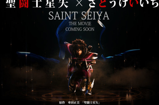 #htmlcaption_29980 Lançamento de Saint Seiya The Movie é adiado
