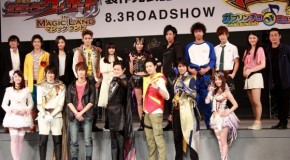 Tudo pronto para os filmes de Kyoryuger e Wizard