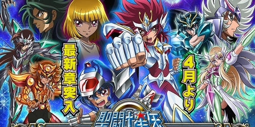 Shiryu (Omega), Seiya Universe Wiki