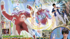 A transformação do Ultraman Ginga