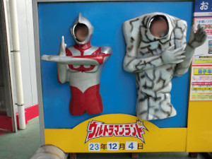 12-4-11 Ultraman Land T Face statues (1)