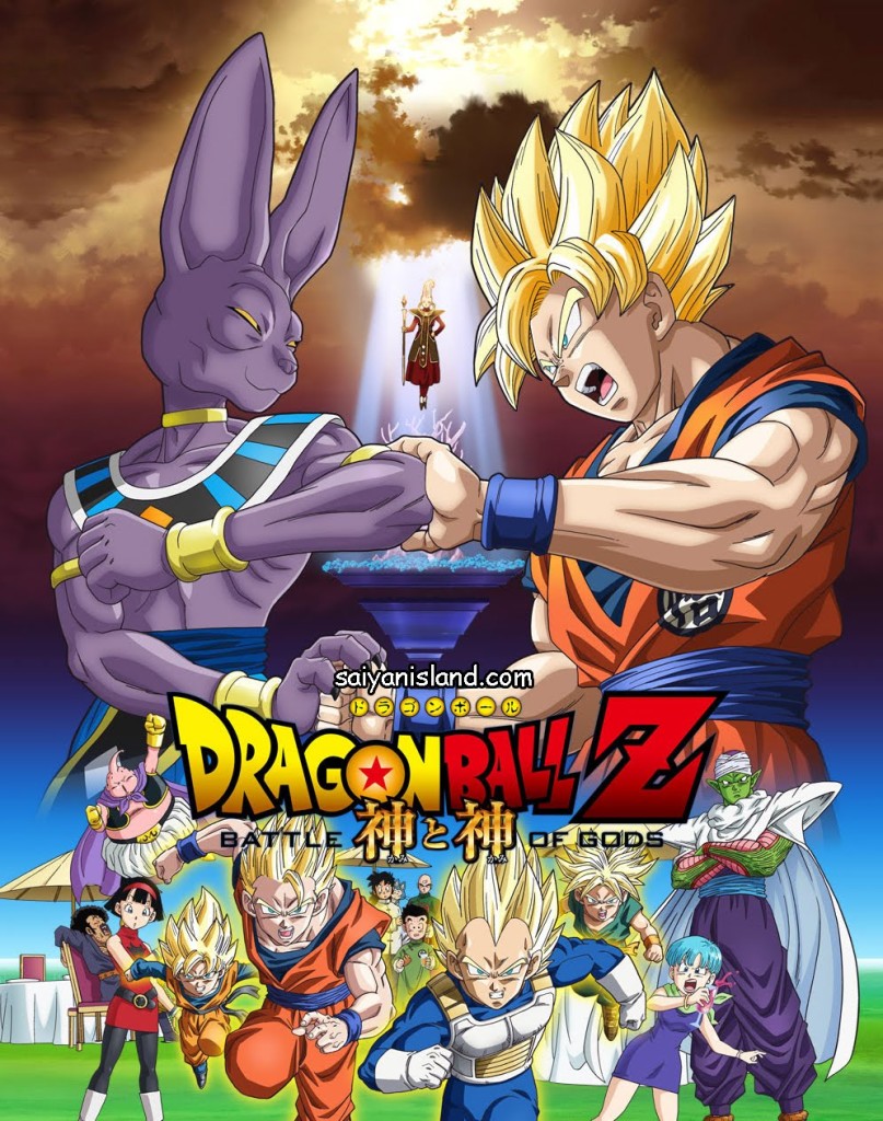 Dragon Ball Z Battle of Gods [Review] – Senpuu Tokusatsu