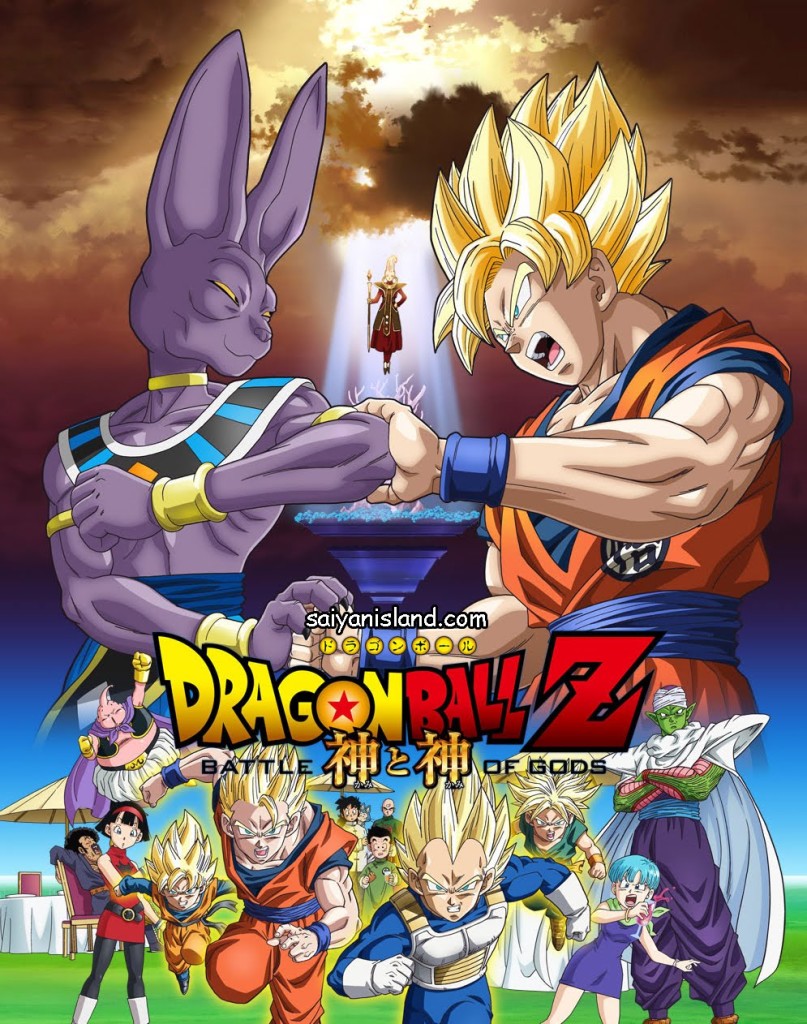 dragon ball poster do filme