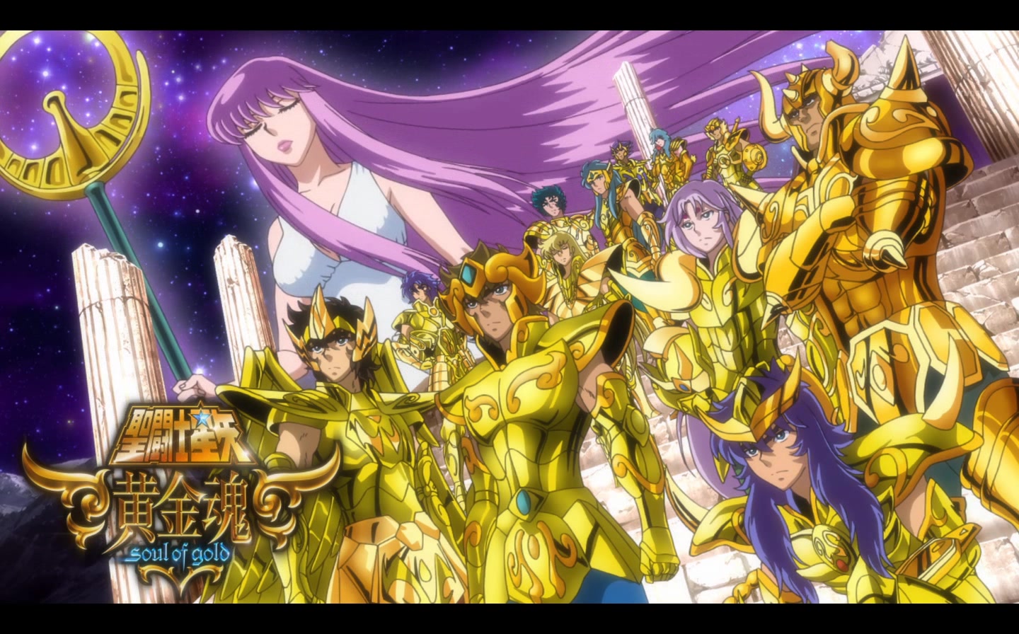 Cavaleiros do Zodiaco alma de ouro Episódio 1 Reviva Lenda Dourada