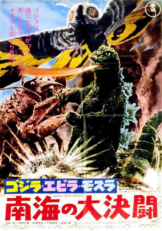 Blog Godzilla, Kaijus & Dinossauros : O Mundo Perdido (2001) Dublado  Download