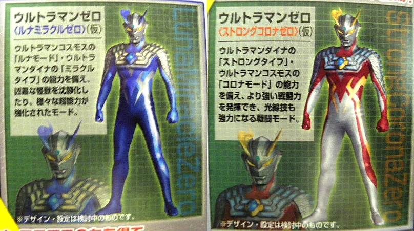 Novas formas de Ultraman Zero
