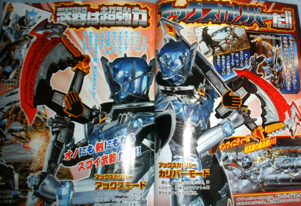 Final Form de Wizard a caminho – Senpuu Tokusatsu